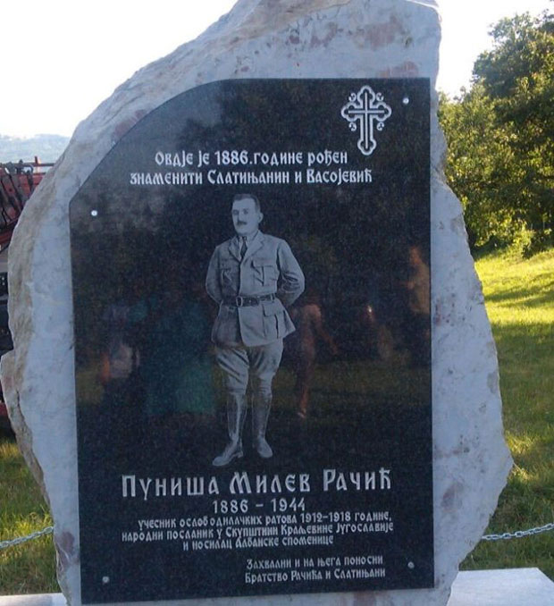 Пуниша умире по други пут